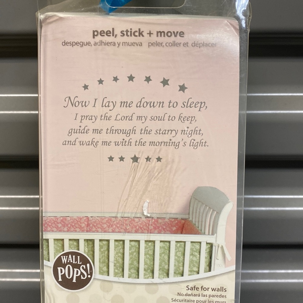 Now I Lay Me Down To Sleep Quote Wall Pops New